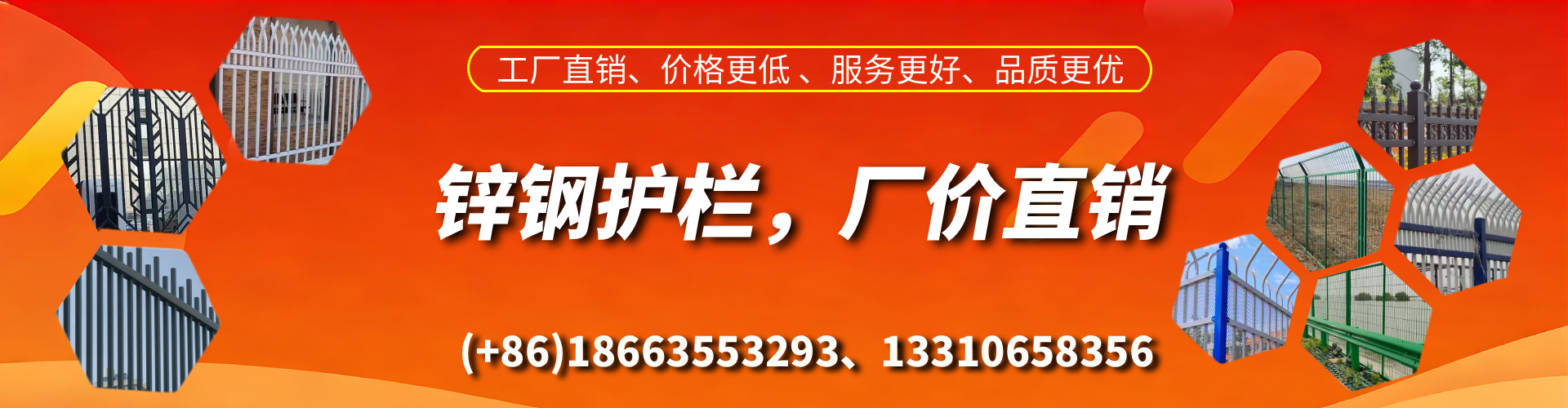 江阴锌钢护栏生产厂家